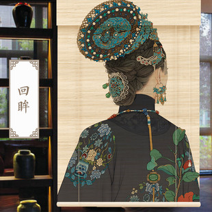 竹帘窗帘花旦茶室背景印花装 新中式 饰隔断卷帘侍女民宿挂画门帘子
