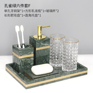 轻奢洗手台托盘酒店浴室摆件刷牙杯样板房间漱口 大理石洗漱套装