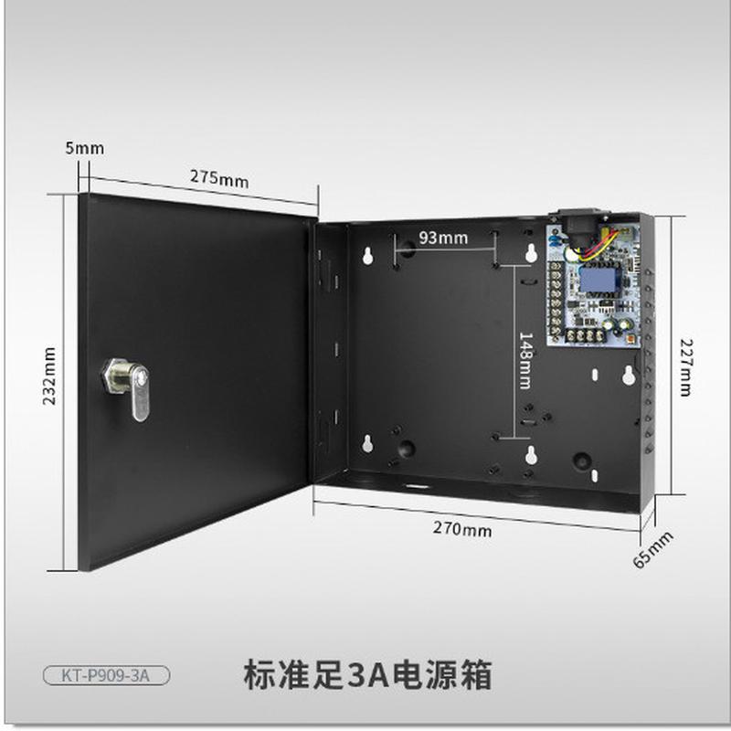 kob 门禁控制器单门双门双向门禁系统控制板指纹人脸联网门禁蓝板