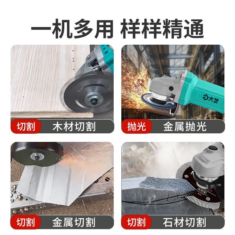 大艺手持大功率角磨机07-100小型多功能家用切割机打磨抛光工具