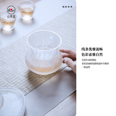 热销心缘堂水器青雅花洗水盂盛琉璃大容量渣斗笔洗茶席置景