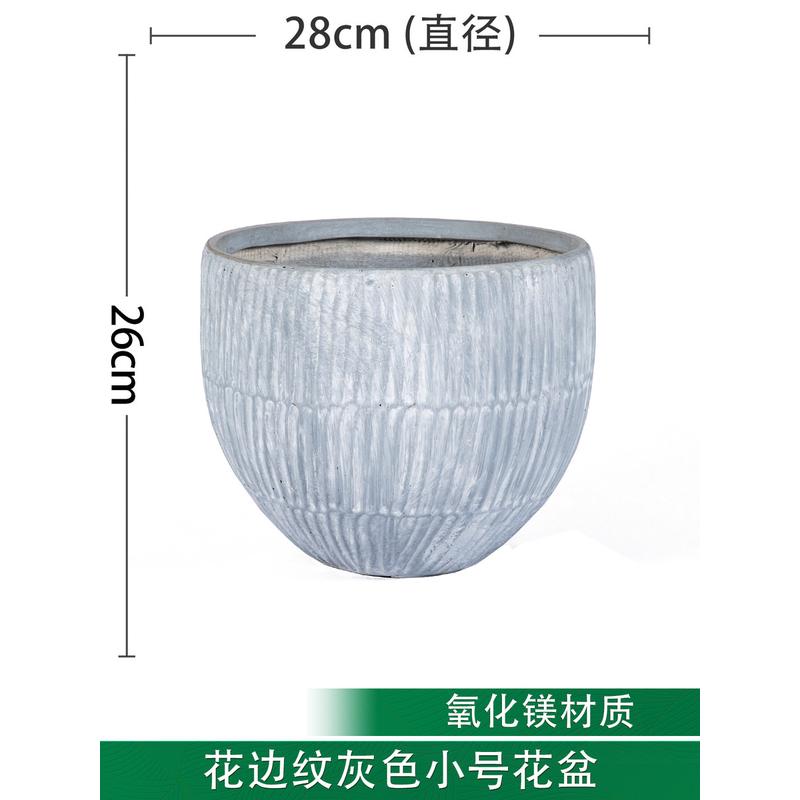 新款款氧化镁高大口径花器超大号室内客厅绿植花卉加厚仿水泥花盆