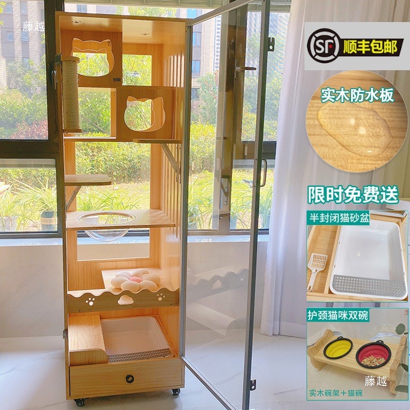 热销全景猫别墅实木小户型猫窝不占地猫笼一体猫砂盆猫屋柜室内家