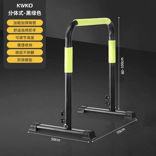 分体式单双杠臂屈伸儿童单杠家用室内前可调街健支架引体向上水平