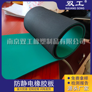 厂家批发绝缘橡胶板复合双色抗静电橡胶板台垫直供定制