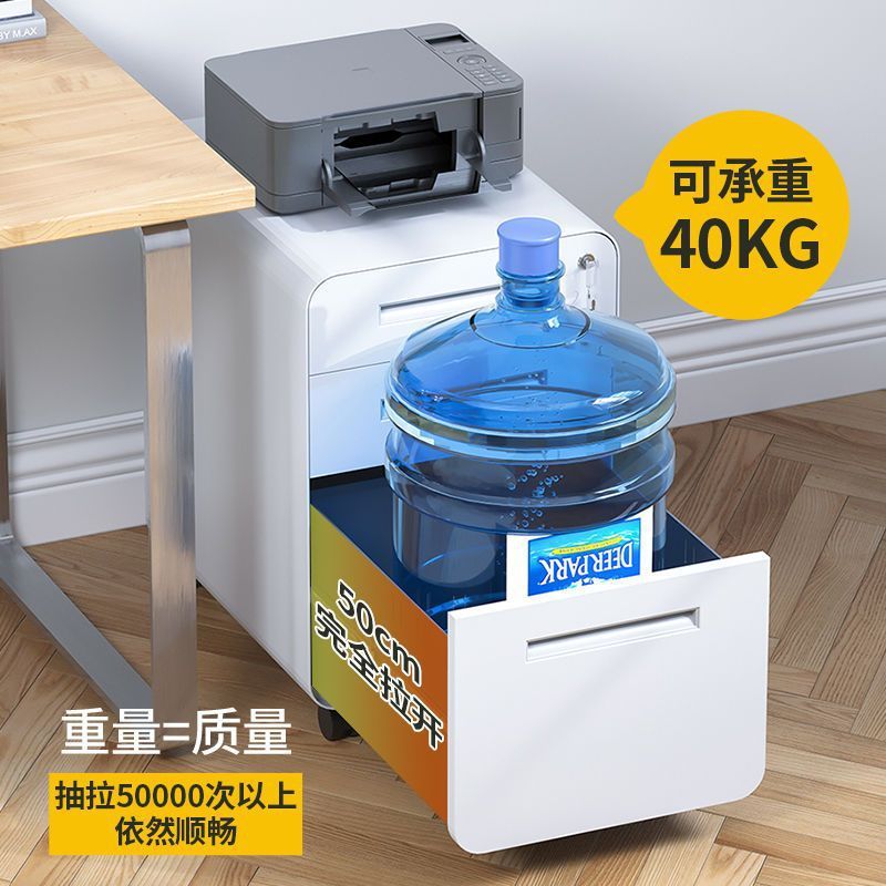 sf桌下小柜子移动矮柜带锁抽屉圆弧活动铁皮文件柜办公室收纳储物