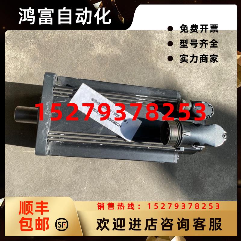 议价力士乐伺服电机MSK071C-0200-NN-M1-UG2-NNNN现货议价