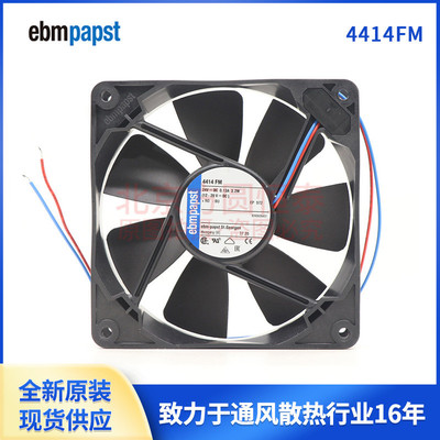 ebmpapst紧凑型风机4414FM直流24V3.2W12025风扇