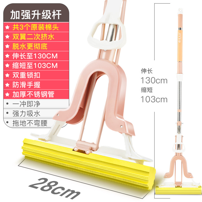 2tcu妙太太胶棉拖把家用吸水地拖海绵拖把式挤水对折卫生间大号拖