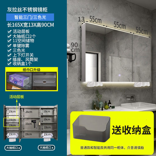 t9j5批发智能层板雾浴室镜柜不锈钢挂墙式卫生间收纳活动除壁挂镜