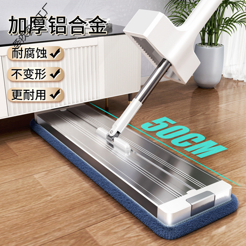 佳帮手拖把家用一拖净2024新款懒人免手洗拖布铝合金平板拖地神芬