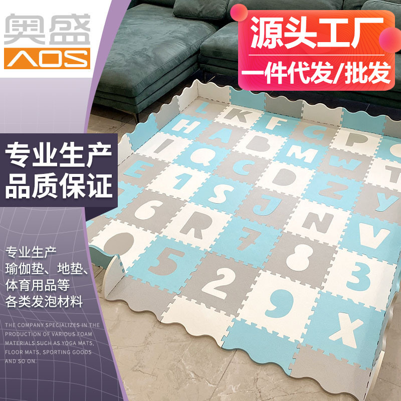 儿童拼接爬行垫益智拼图宝宝爬爬垫泡沫地垫早教游戏地毯可拆卸