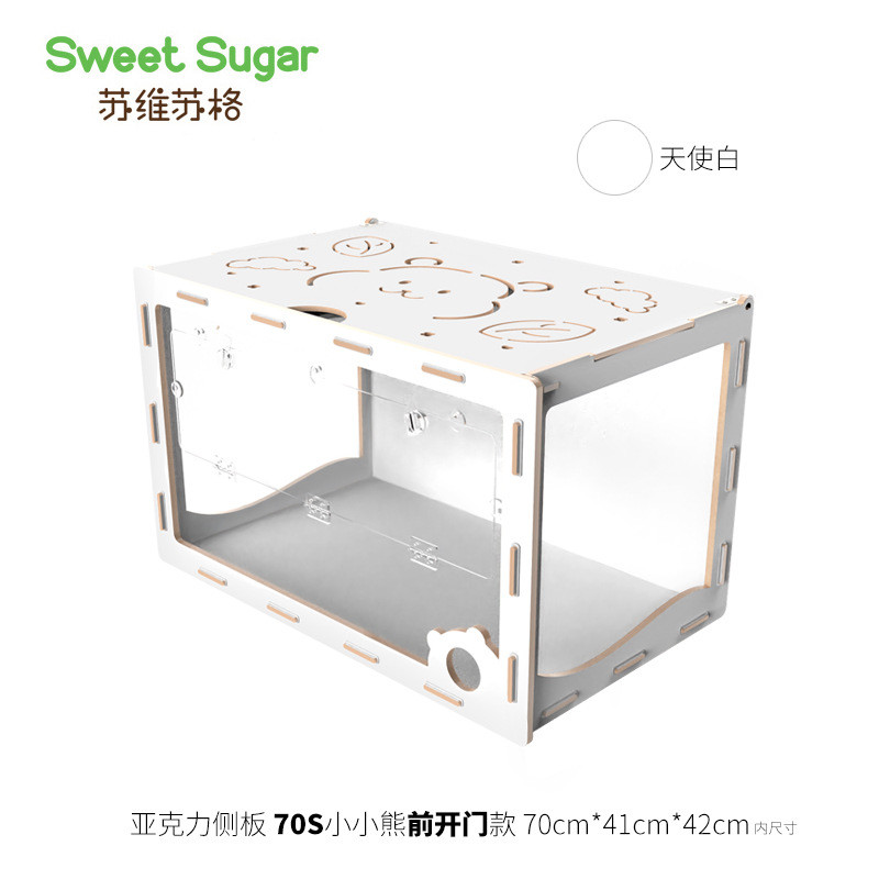 苏维苏格仓鼠笼子大亚克力别墅木质侏儒金丝熊造景用品窝睡窝木笼