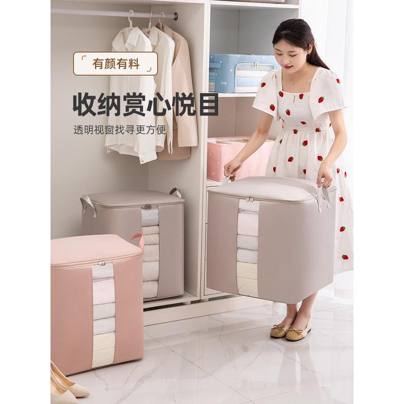 1s2j批发装被子收纳袋子大容量牛津布搬家打包袋大袋子衣物棉褥行