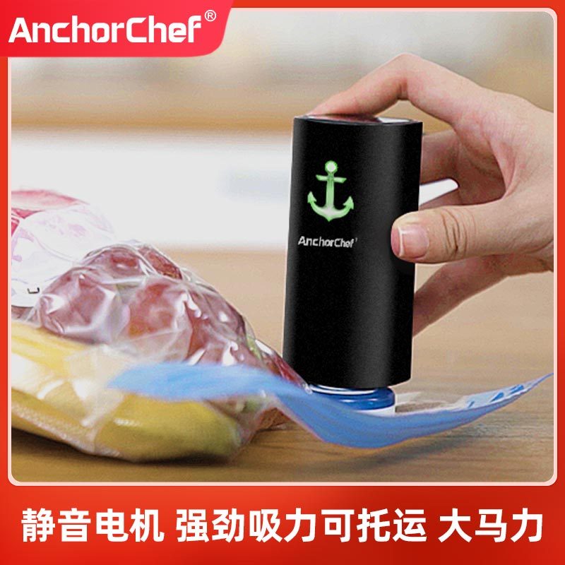 AnchorChef衣服棉被子收纳袋电动充气泵迷你抽真空机小型家用压缩