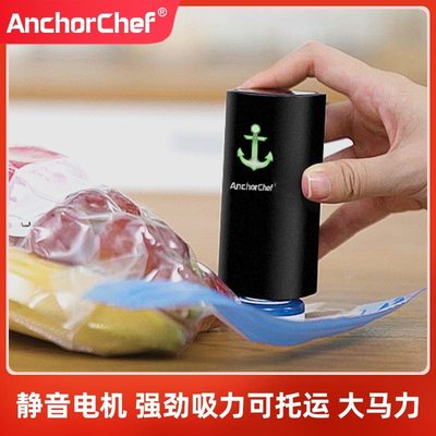 AnchorChef衣服棉被子收纳袋电动充气泵迷你抽真空机小型家用压缩