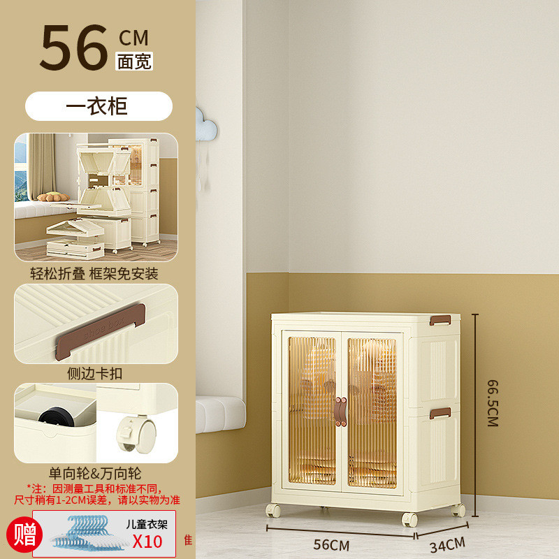 折叠收纳箱家用宝宝置物柜塑料免安装零食柜儿童整理小衣柜储物柜