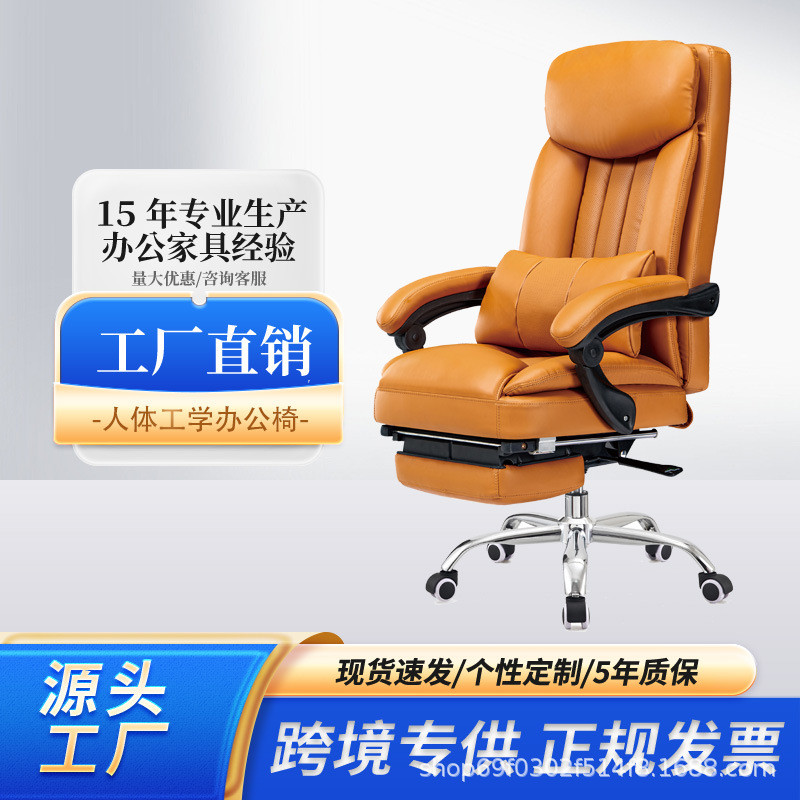 办公椅可躺午休办公椅平躺电竞椅电脑座椅老板椅皮椅静音