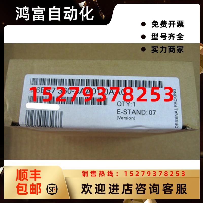 议价ES7360-3AA01-0AA0/O全新西门子S7-300接口连接6ES73603AA010