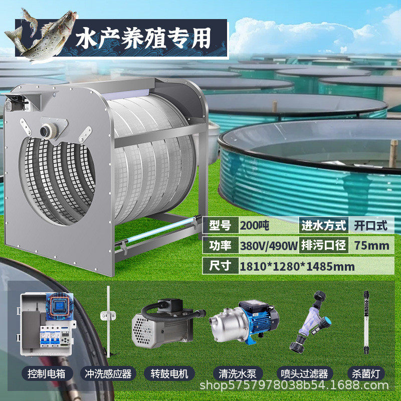 户外鱼池过滤器水循环过滤系统半式沉转鼓过滤全自动转鼓微滤机