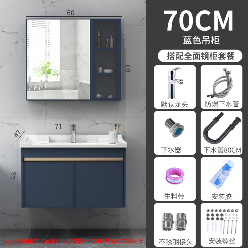 北欧太空铝卫生间智能感应灯挂墙陶瓷盆镜柜组合一体浴室柜包安装