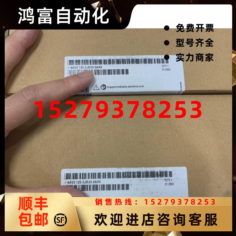 议价西门子6AV2125-2JB23-0AX0原装9寸KTP900F触摸屏6AV21252JB23