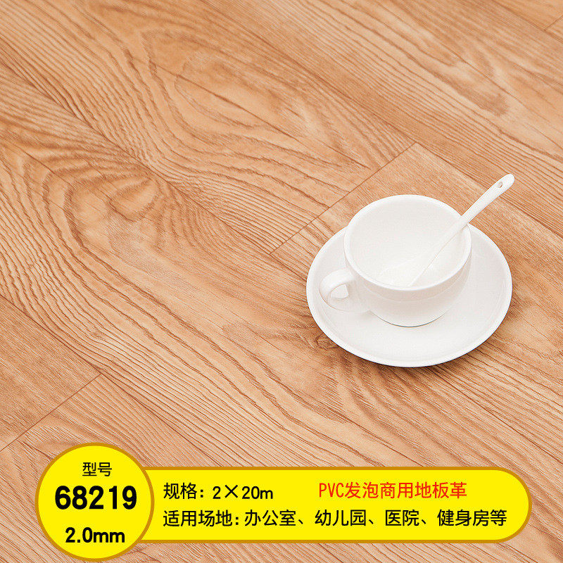 pvc发泡工程地板革2.0实心地胶商用塑胶地垫幼儿园医院健身房定制