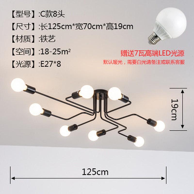 创意几何工业风吸顶灯北欧创意个性铁艺灯具客厅卧室复古酒吧led