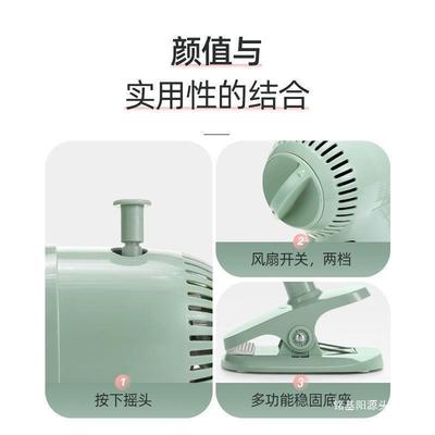 摇头电风扇小型家用学生宿舍床头床上迷你桌面台式床头夹台小风扇
