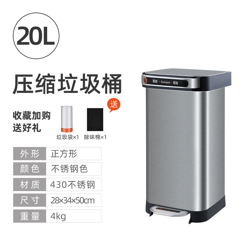 9tyqjah带盖可压缩垃圾桶家用大号大容量有厨房脚踏式拉圾筒脚