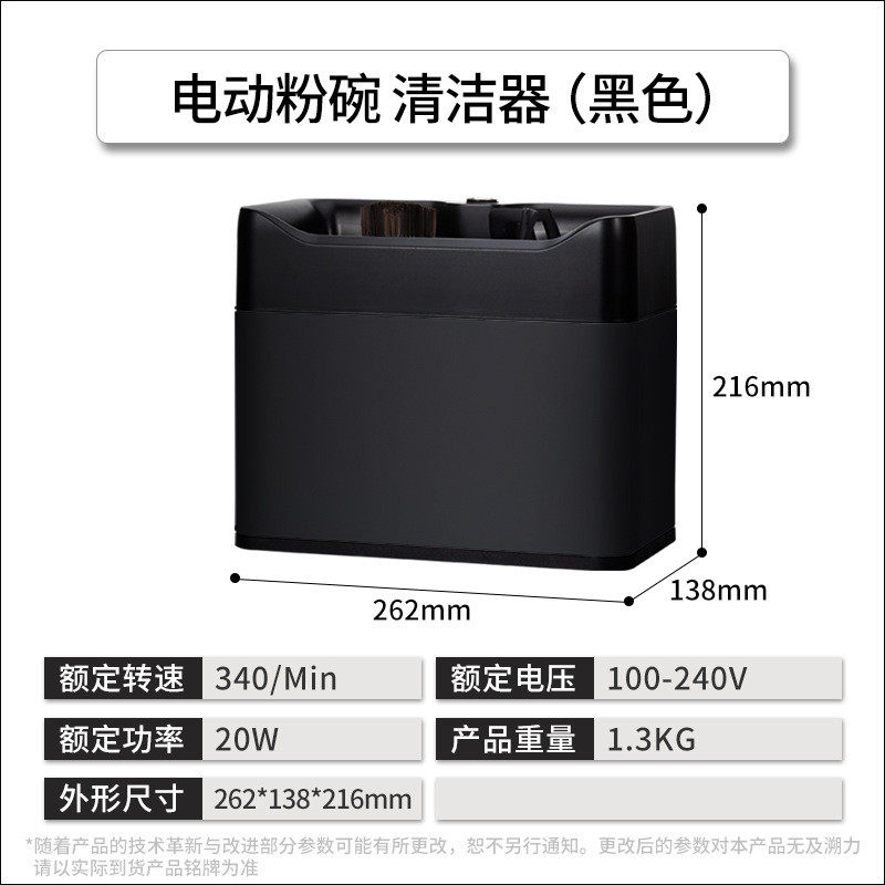 商用手柄碗清洁器吧台咖啡粉渣桶咖啡咖啡粉电动清洁器