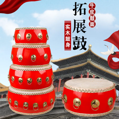 热销同心鼓拓展鼓户外人心击鼓团建道具颠球鼓动训练趣味活动器材