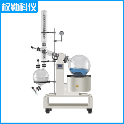热销qlab5l/10l/20l/50l旋转蒸发仪提纯实验室设备旋蒸旋转蒸发器