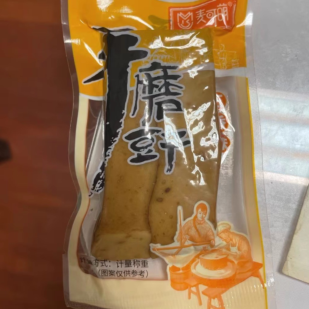 重庆特产手磨豆干不辣手撕独立小包装麻辣豆腐干泡椒五香休闲零食
