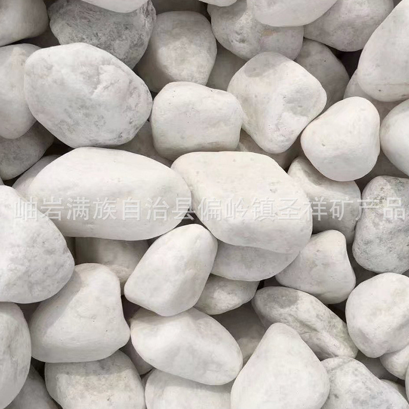 鹅卵石批发绿化用鹅卵石园林景观沙石白色机制花盆容器厂家