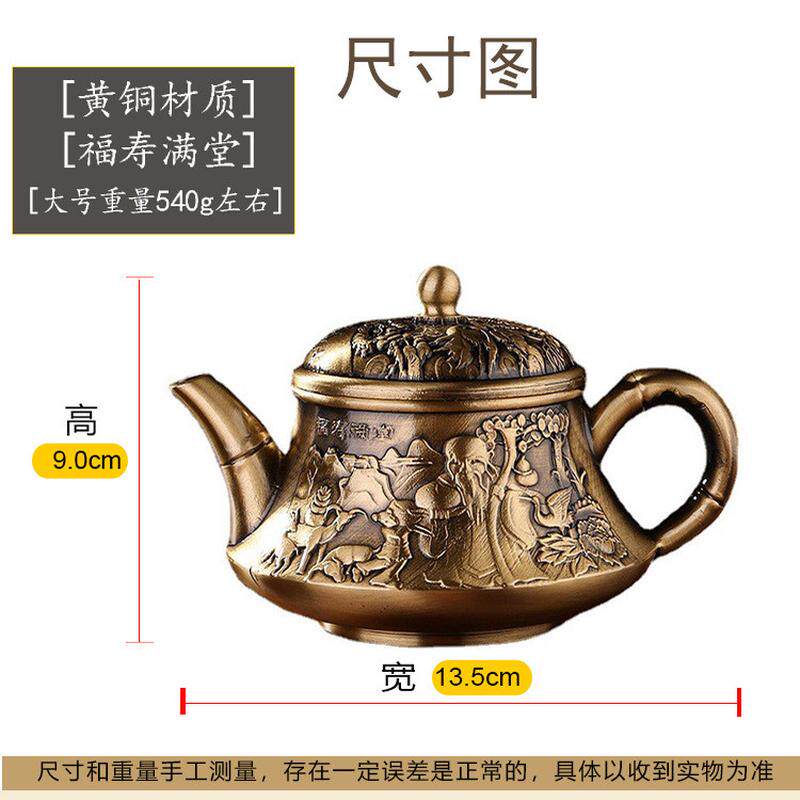 纯黄铜茶壶办公室寿星古玩满堂手把壶精雕福禄铜器茶道装饰品酒壶