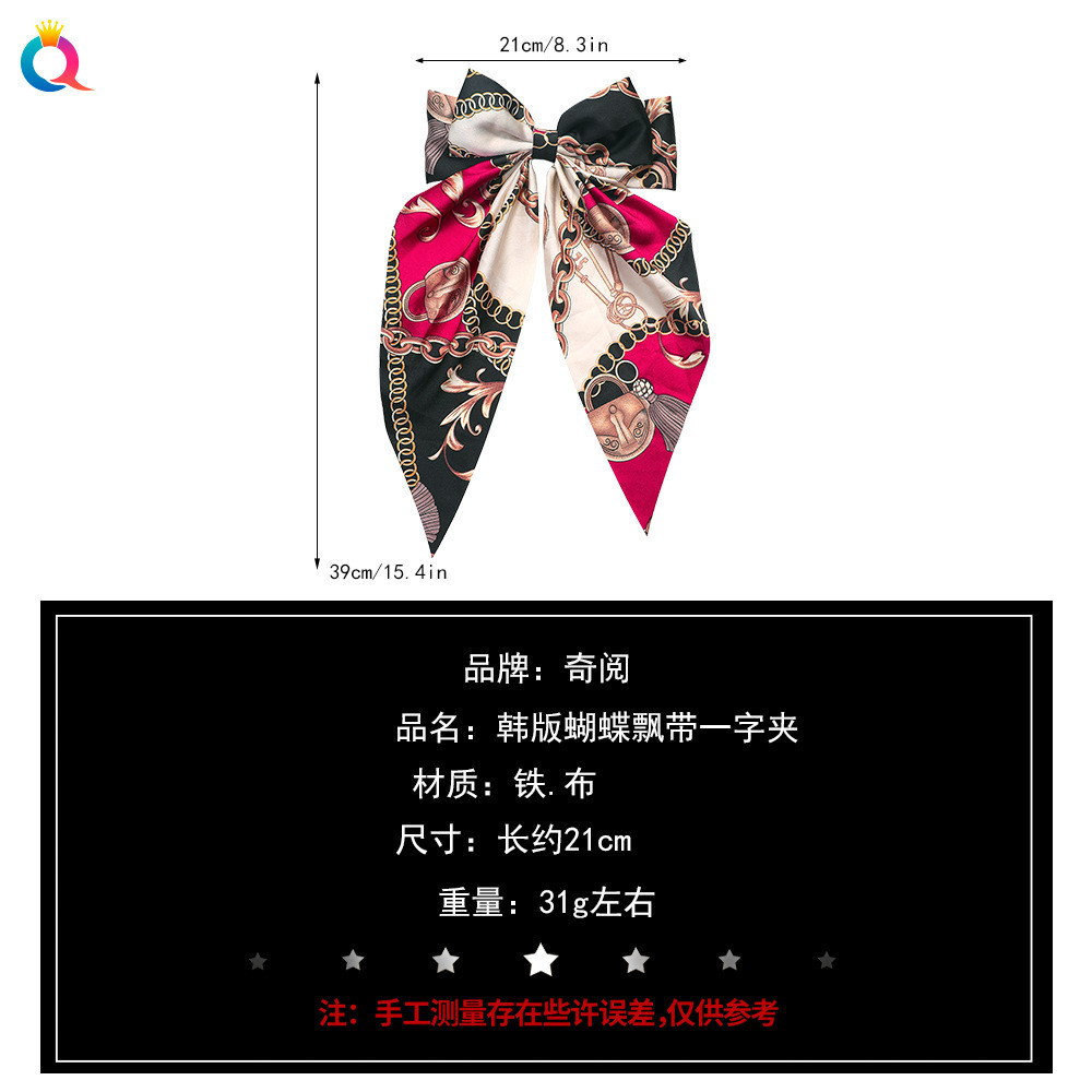 奇阅韩版新款链条蝴蝶结飘带发夹简约大方绸缎后脑勺弹簧夹发饰女