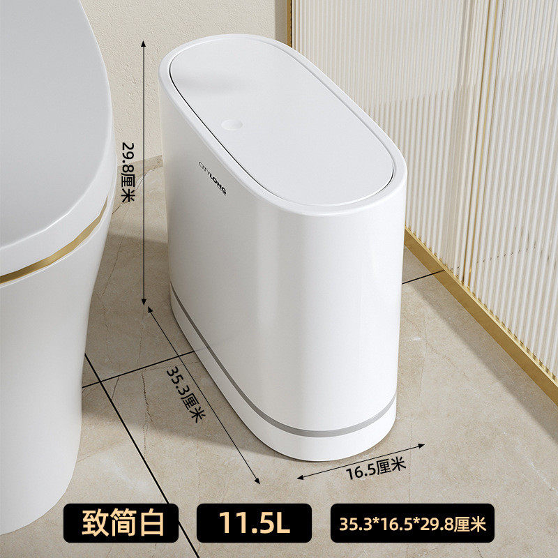禧天龙垃圾桶卫生间有盖厕所家用大容量厨房纸篓排气夹缝卫生桶