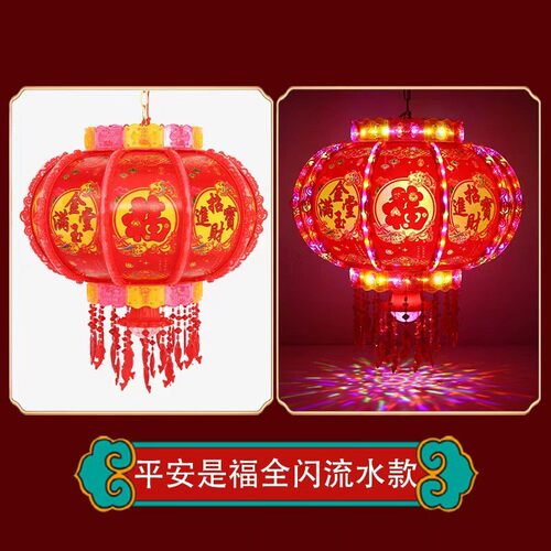 厂家批发新年led七彩旋转中式吊灯灯笼水晶福字春节乔迁大红走马
