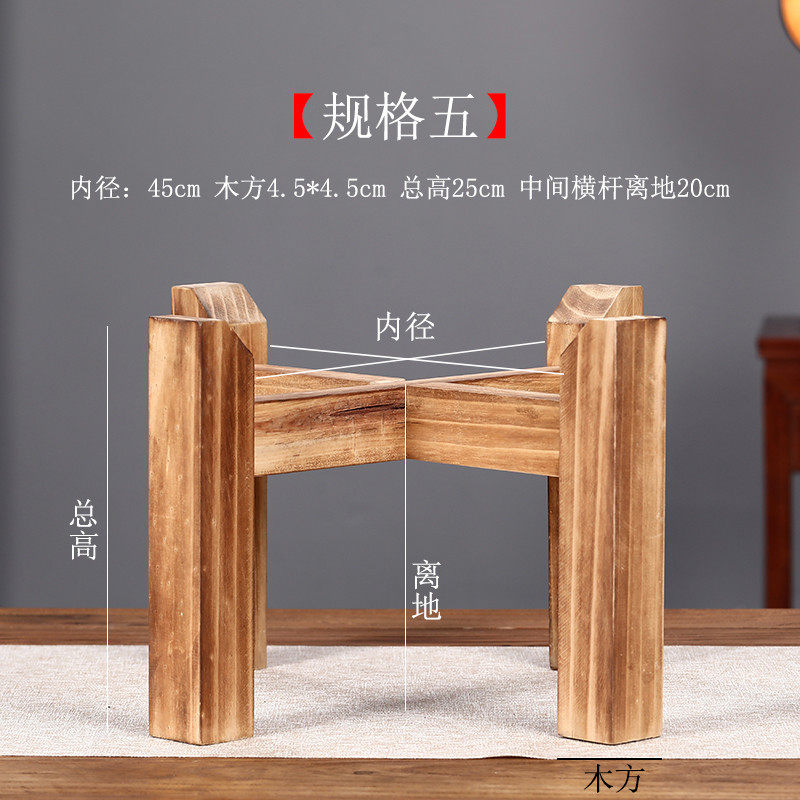 4y加高水桶紫砂茶缸木架底座陶瓷水缸花盆支撑架子鱼缸加粗实木