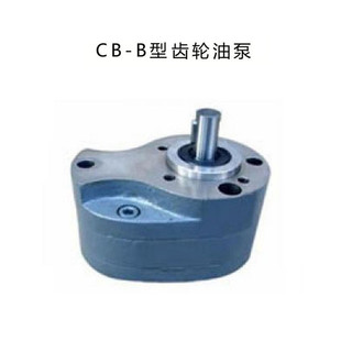 b2.5461016液压小型齿轮泵机床卧式 电动泵单级专用增压泵