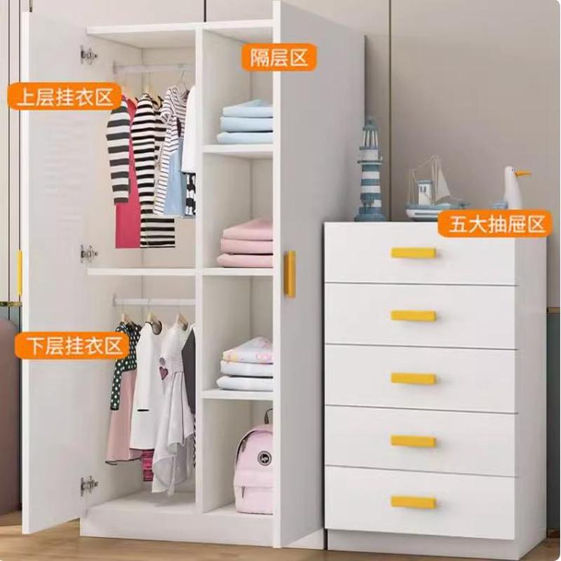 家用简易木质卧室衣柜儿童衣橱宝宝收纳柜储物柜五斗柜抽屉柜组合