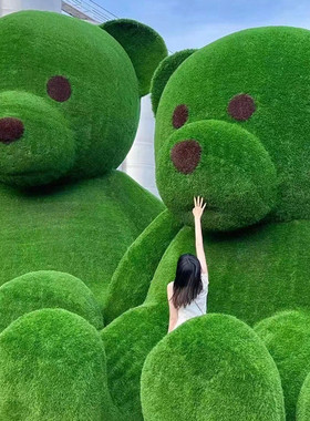 工艺品绿雕仿真动物造型雕塑卡通网红打卡景区装饰创意绿植摆件