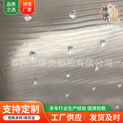 热销pvc办公室椅子垫地板保护垫防滑透明防滑凸形浴室垫可定·制