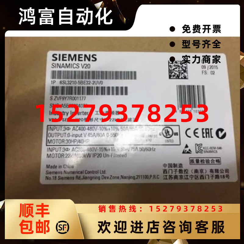 议价6SL32105BE322UV0西门子V20三相变频器22千瓦6SL3210-5BE32-2