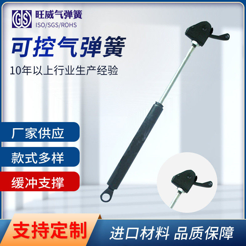 可控气弹簧压力杆机盖尾箱自锁型气弹簧汽车货车缓冲液压支撑杆
