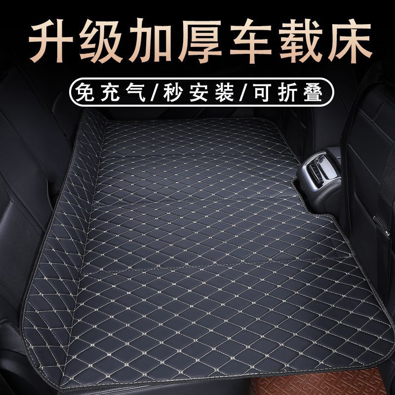 汽车旅行床垫非充气可折叠车用后排车载床垫轿车SUV车内睡觉神器