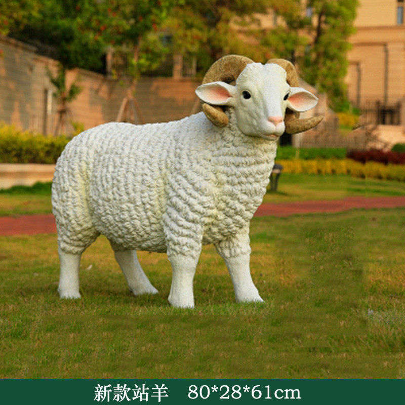 仿真庭院花园玻璃钢雕塑摆件户外绵羊园林景观动物装饰白羊工艺品,3C数码配件,USB灯,淘宝优惠券,粉丝福利购,淘宝优惠卷