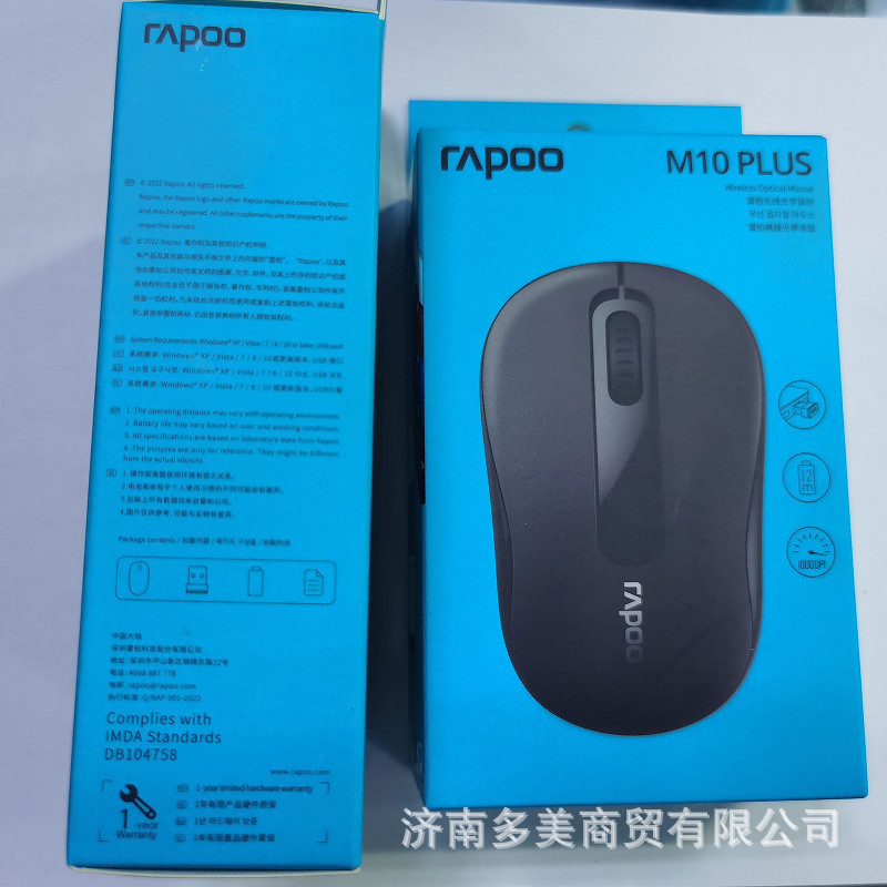 雷柏无线鼠标M10M218游戏商务家用办公笔记本台式机2.4G无线鼠标