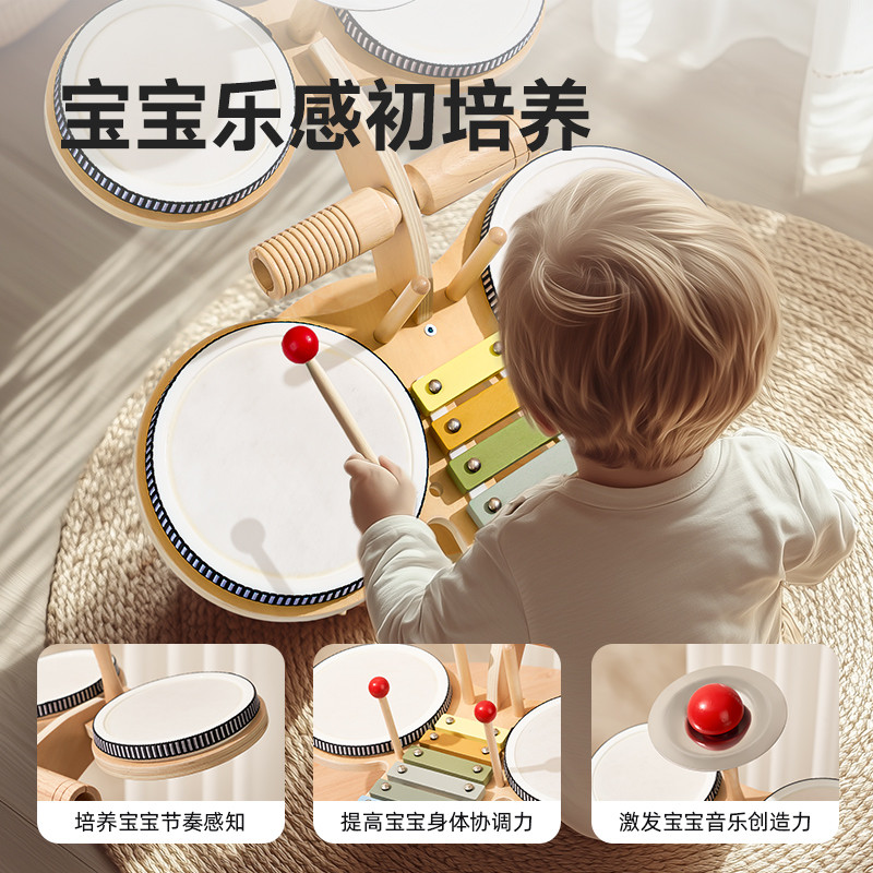儿童节礼物多功能木质架子鼓精美音乐启蒙早教男宝宝打击乐器玩具